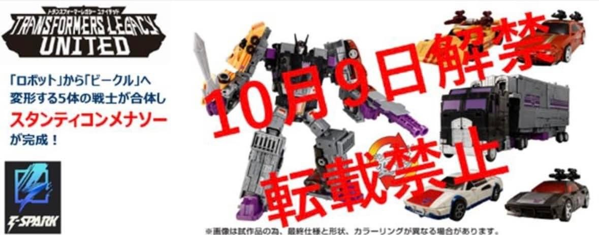 【未開封】トランスフォーマー ユニバース [MiniCon] 10個ボックス 未開封】トランスフォーマー ユニバース [MiniCon] 10個ボックス